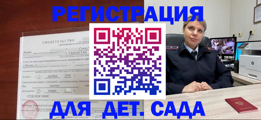 временная регистрация адрес в Нижнем Новгороде
