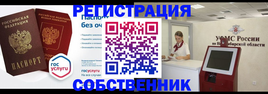 прописка для школы в Нижнем Новгороде