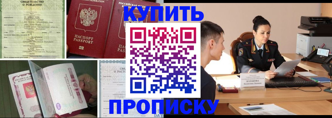 найти адрес прописки в Нижнем Новгороде